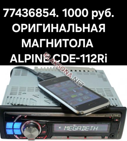продам  Комплектующие электроника в пмр  фото 4