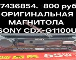 продам  Комплектующие электроника  в пмр  фото 1