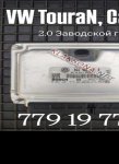 продам  Комплектующие электрооборудование  в пмр  фото 1