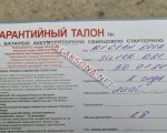 продам  Комплектующие электрооборудование  в пмр  фото 2