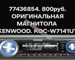 продам  Комплектующие электрооборудование  в пмр  фото 1