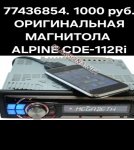 продам  Комплектующие электрооборудование  в пмр  фото 2