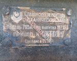 продам Спецтехника С/Х техника в пмр  фото 2