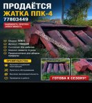 продам Спецтехника С/Х техника в пмр  фото 1