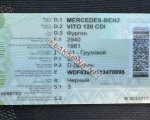 продам Mercedes-Benz Vito в пмр  фото 4