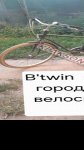 продам Велотехника TPT-bike в пмр  фото 3