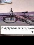 продам Велотехника TPT-bike в пмр  фото 2