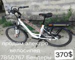 продам Велотехника TPT-bike в пмр  фото 4