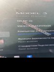 продам Tesla S в пмр  фото 1