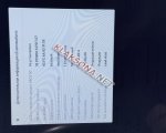 продам Tesla S в пмр  фото 1