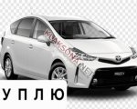 продам Toyota Prius V в пмр  фото 1