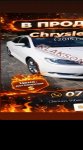 продам Chrysler 200 в пмр  фото 5