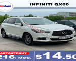 продам Infiniti QX60 в пмр  фото 2