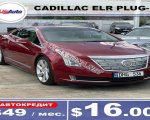 продам Cadillac ELR в пмр  фото 6