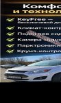 продам Ford C-MAX в пмр  фото 2