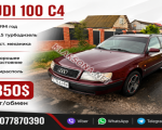 Audi 100 1994г. 2 850 $