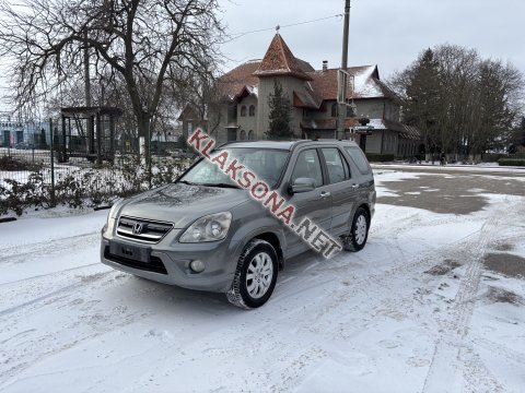 продам Honda CR-Vв пмр  фото 5