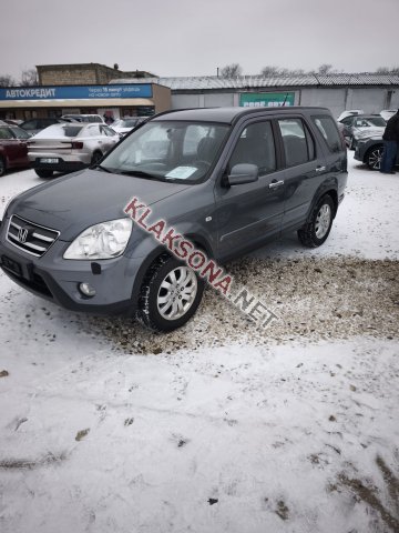 продам Honda CR-Vв пмр  фото 5