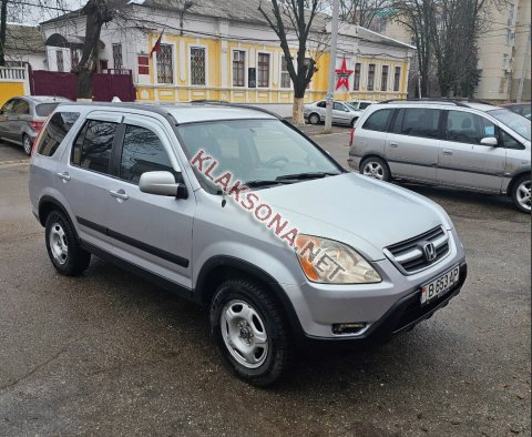продам Honda CR-Vв пмр  фото 5