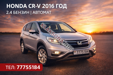продам Honda CR-Vв пмр  фото 5