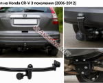 продам Honda CR-V в пмр  фото 1