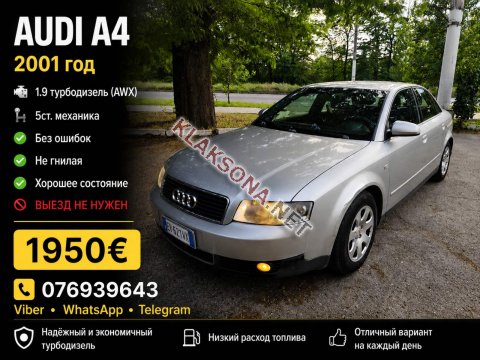 продам Audi A4в пмр  фото 5