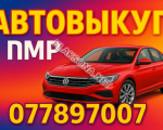 продам Audi A4 в пмр  фото 1