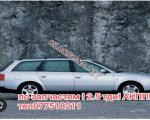 продам Audi A6 в пмр  фото 1