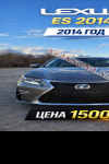 продам Lexus ES 300 в пмр  фото 5