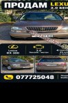 продам Lexus RX 300 в пмр  фото 1
