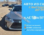 продам Lexus RX 350 в пмр  фото 6