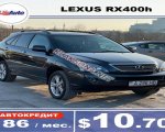 продам Lexus RX 400h в пмр  фото 6