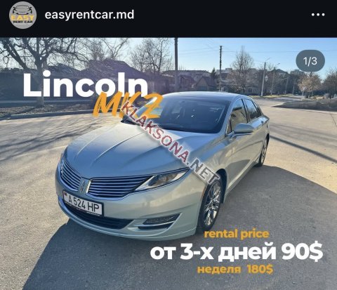 продам Lincoln MKZв пмр  фото 4