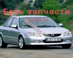 Mazda 323 2002г. 111 $