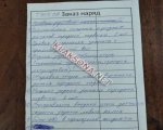 продам Mazda Mazda 6 в пмр  фото 2