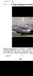 продам Mercedes-Benz A-klasse A 210 в пмр  фото 2