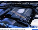 продам Mercedes-Benz E-klasse E 240 в пмр  фото 1