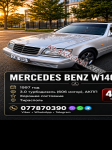 продам Mercedes-Benz E-klasse E 300 в пмр  фото 3