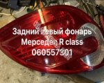 продам Mercedes-Benz R-klasse в пмр  фото 1