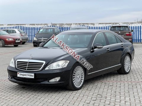 продам Mercedes-Benz S-klasse S 320в пмр  фото 6