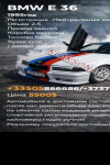 продам BMW 3er 325 в пмр  фото 1
