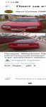 продам Mitsubishi Carisma в пмр  фото 1