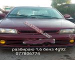 продам Mitsubishi Lancer в пмр  фото 1