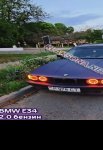 BMW 5er 520 1995г. 1 400 $