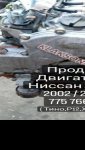 продам Nissan Almera Tino в пмр  фото 2